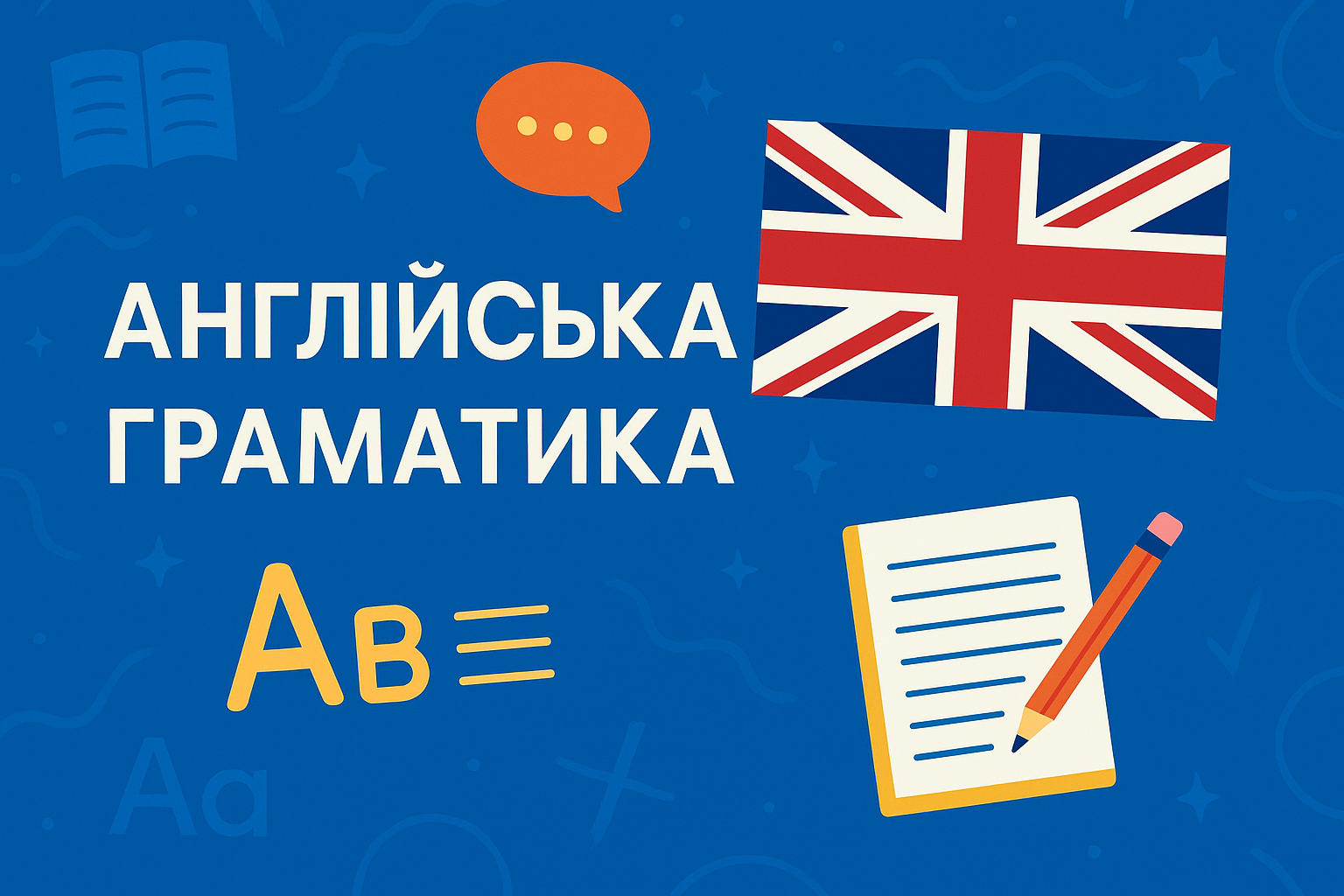 ChatGPT Image 25 нояб. 2025 г., 18_52_35